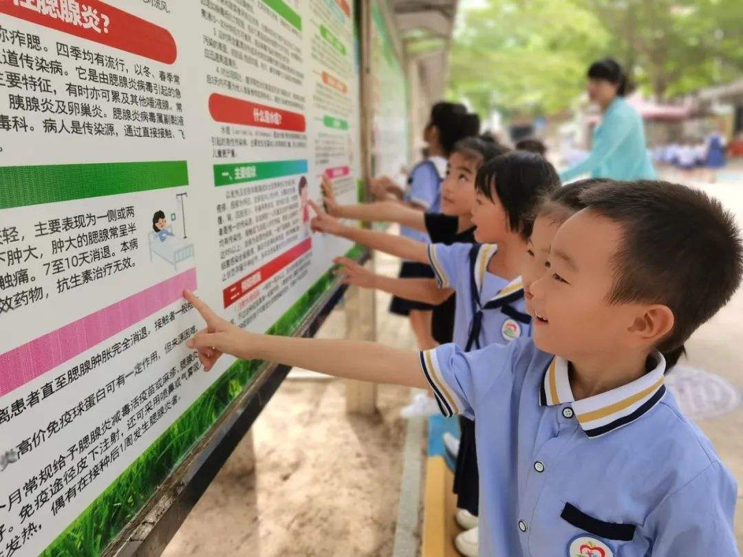 初探小学  礼遇成长——光坡镇中心幼儿园幼小衔接系列活动(二)之参观小学 第32张