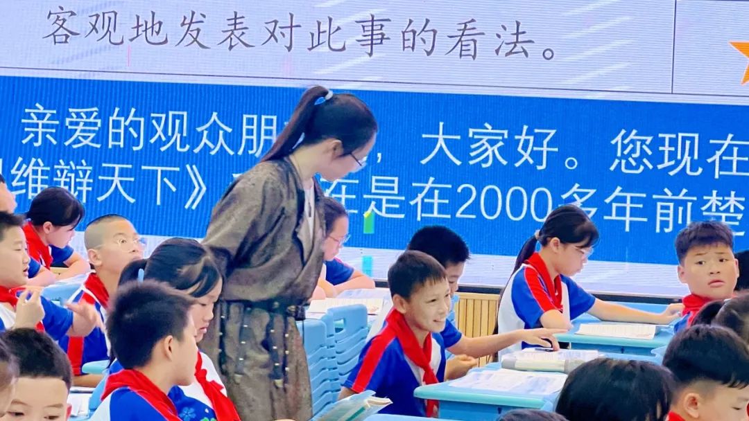 【中隐小学 · 教育教学】桂林市中隐小学2024年春季学期“共生课堂”校本教研——读懂学生读懂教材专题研讨 第7张