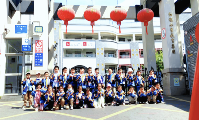 【你好,小学】——怀着梦想,走进小学 第29张