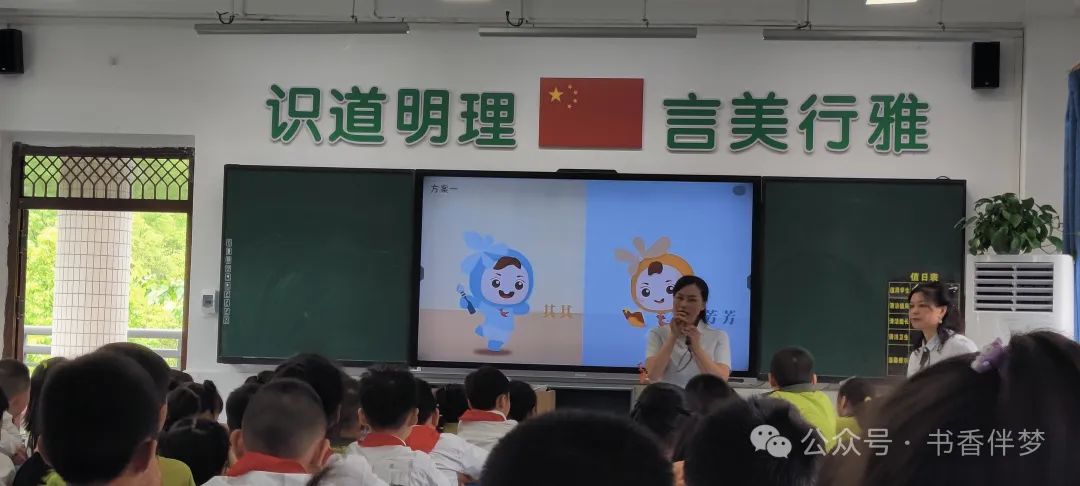 参观小学初体验,幼小衔接零距离——嵩南幼儿园大班幼儿走进电报路教育集团何其芳小学 第47张