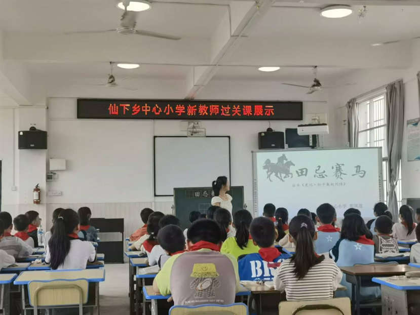 仙下中心小学抓实新教师培养工作 第3张