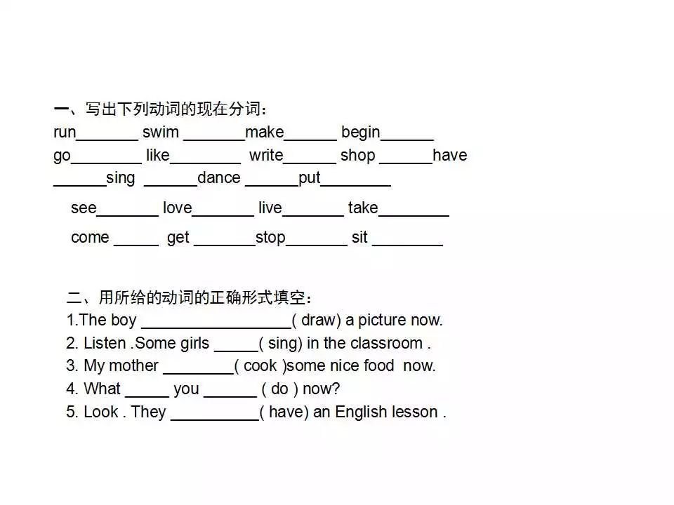 小学英语语法详解,已整理! 第34张