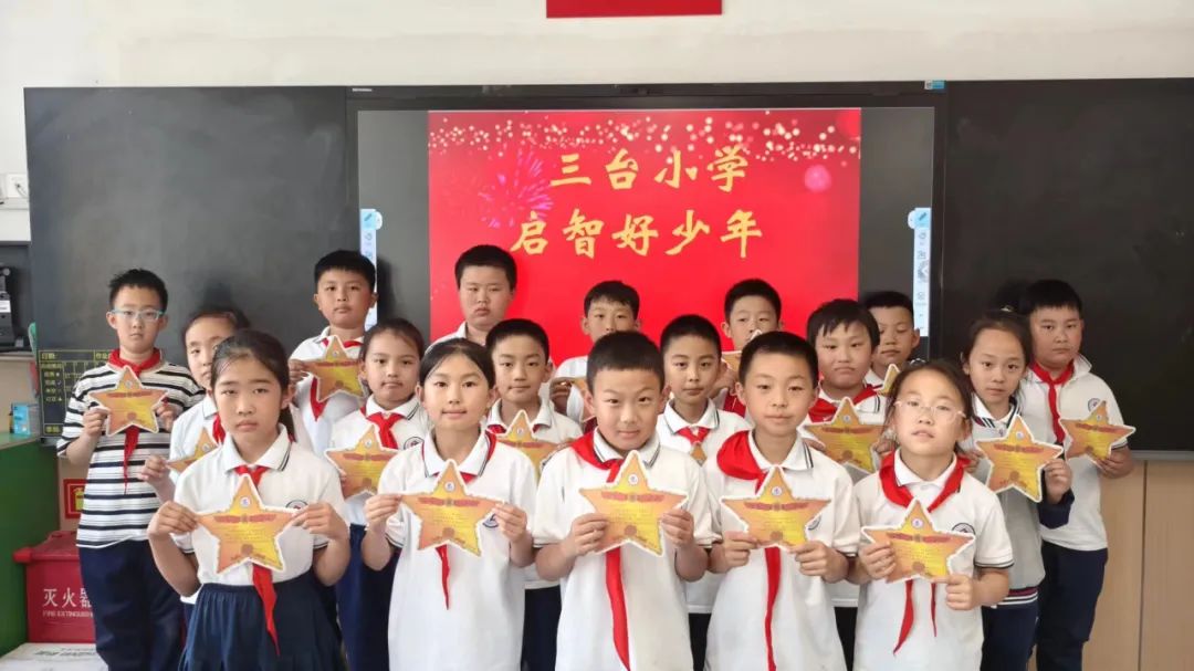 【和乐·启智】三台小学数学学科第十二周启智和乐少年大闯关系列活动——头脑风暴 第31张