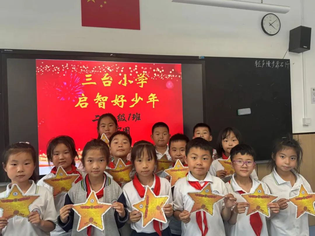 【和乐·启智】三台小学数学学科第十二周启智和乐少年大闯关系列活动——头脑风暴 第24张