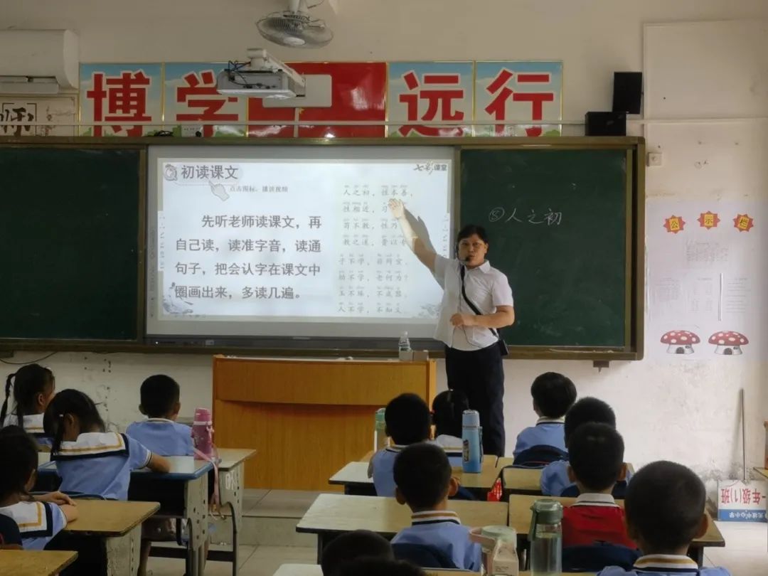 初探小学  礼遇成长——光坡镇中心幼儿园幼小衔接系列活动(二)之参观小学 第55张