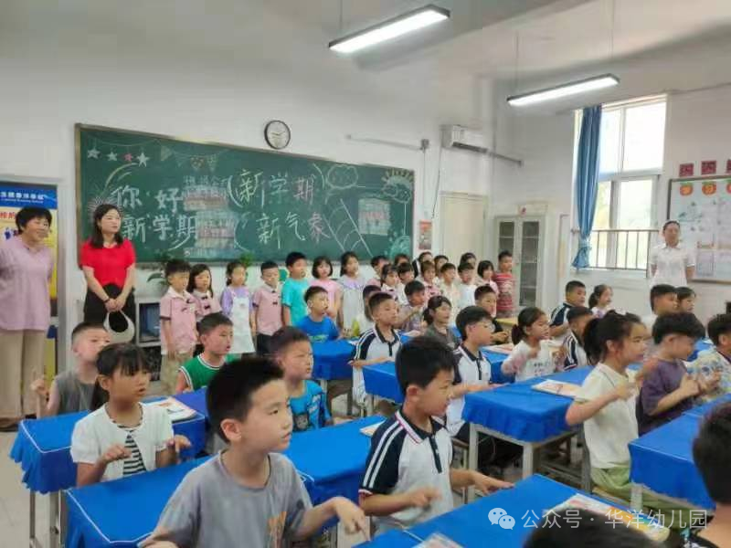 【初探小学 礼遇成长】—华洋幼儿园大班走进华洋小学活动 第24张