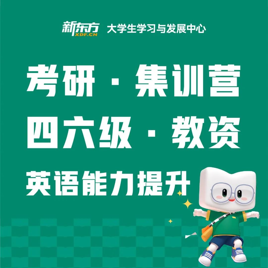 收藏!23年高考政策丛书-政策宝典(3+1+2) 第7张