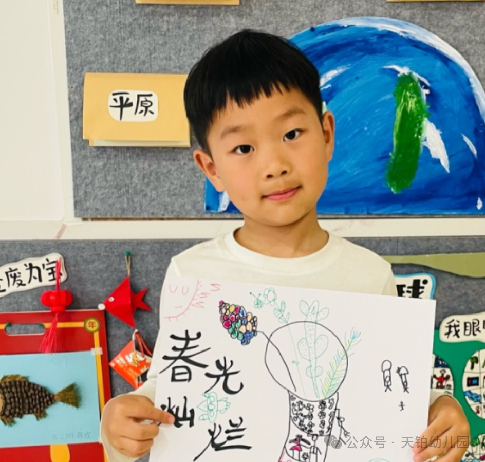 【你好,小学!】——金开服投·天铂幼儿园走进小学活动 第35张