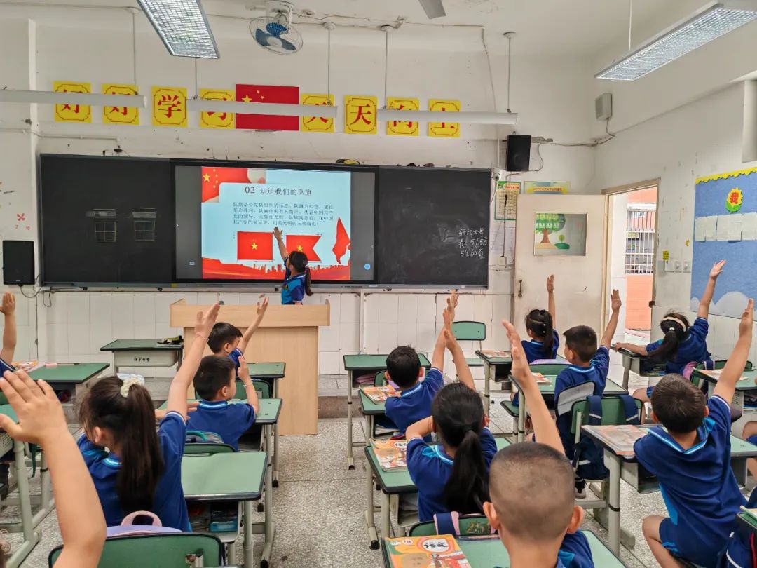 时刻准备着——外国语小学一年级班队活动 第11张