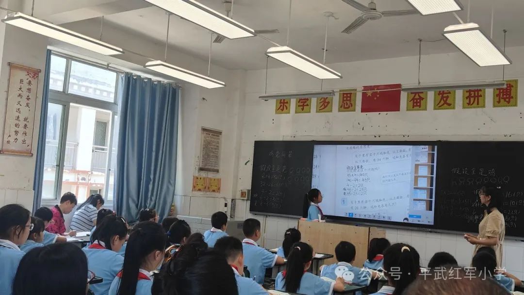 绵阳市教育科学研究所赴平通小学开展视导活动平武县2024年小学教师课堂教学展示暨平武—安州小学英语学科联合教研活动 第7张