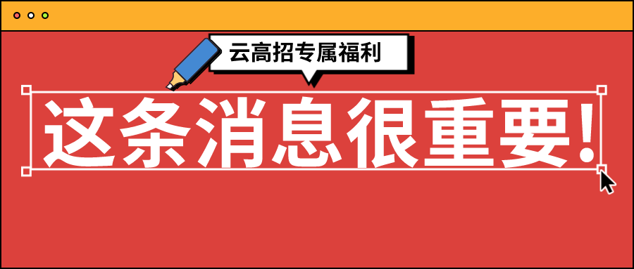 来了!2024年高考答题卡曝光! 第35张