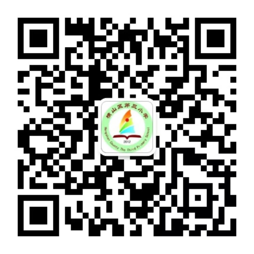 【党建引领·关爱健康】横山区第三小学夏季传染病预防知识宣传 第12张