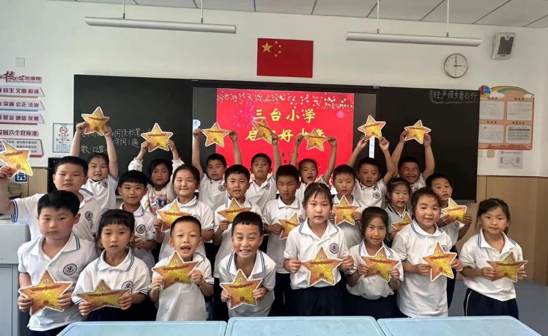 【和乐·启智】三台小学数学学科第十二周启智和乐少年大闯关系列活动——头脑风暴 第16张