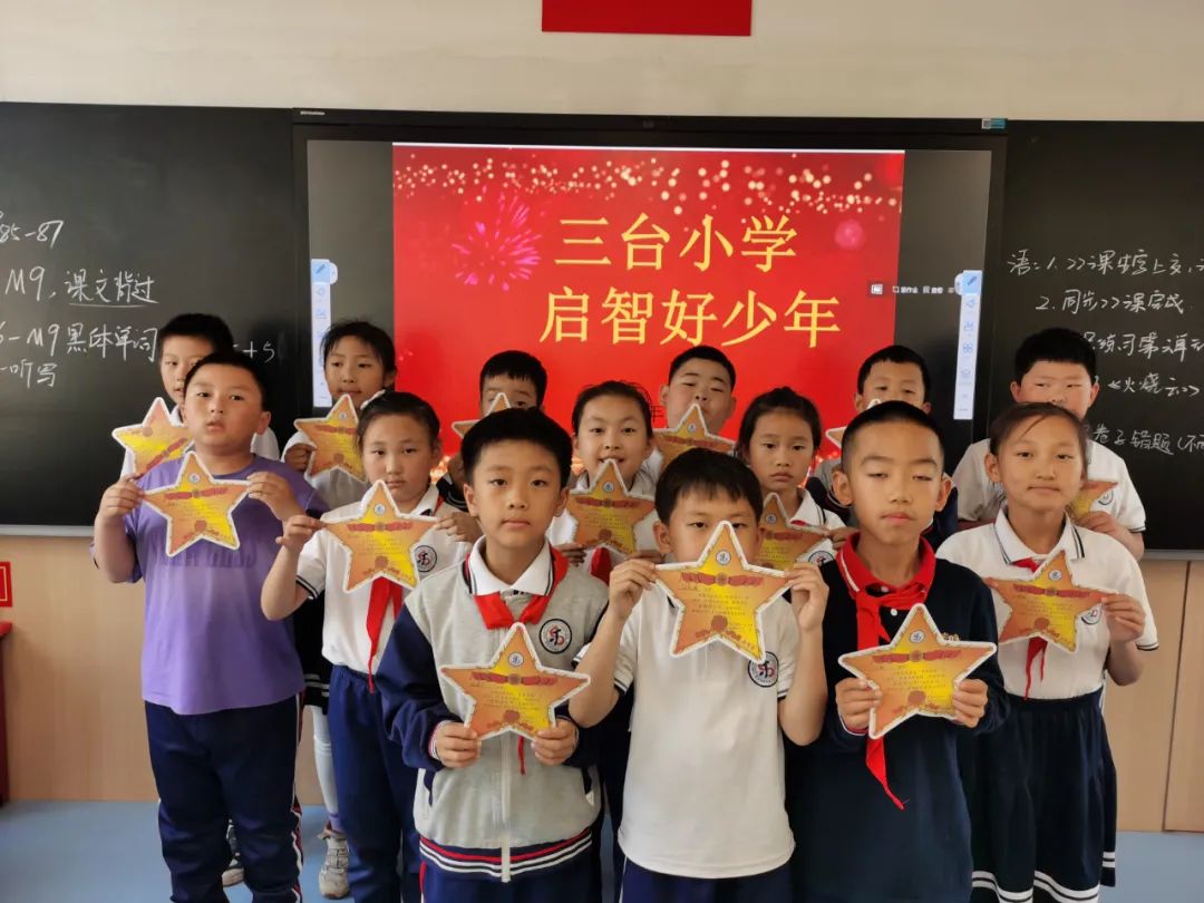 【和乐·启智】三台小学数学学科第十二周启智和乐少年大闯关系列活动——头脑风暴 第27张