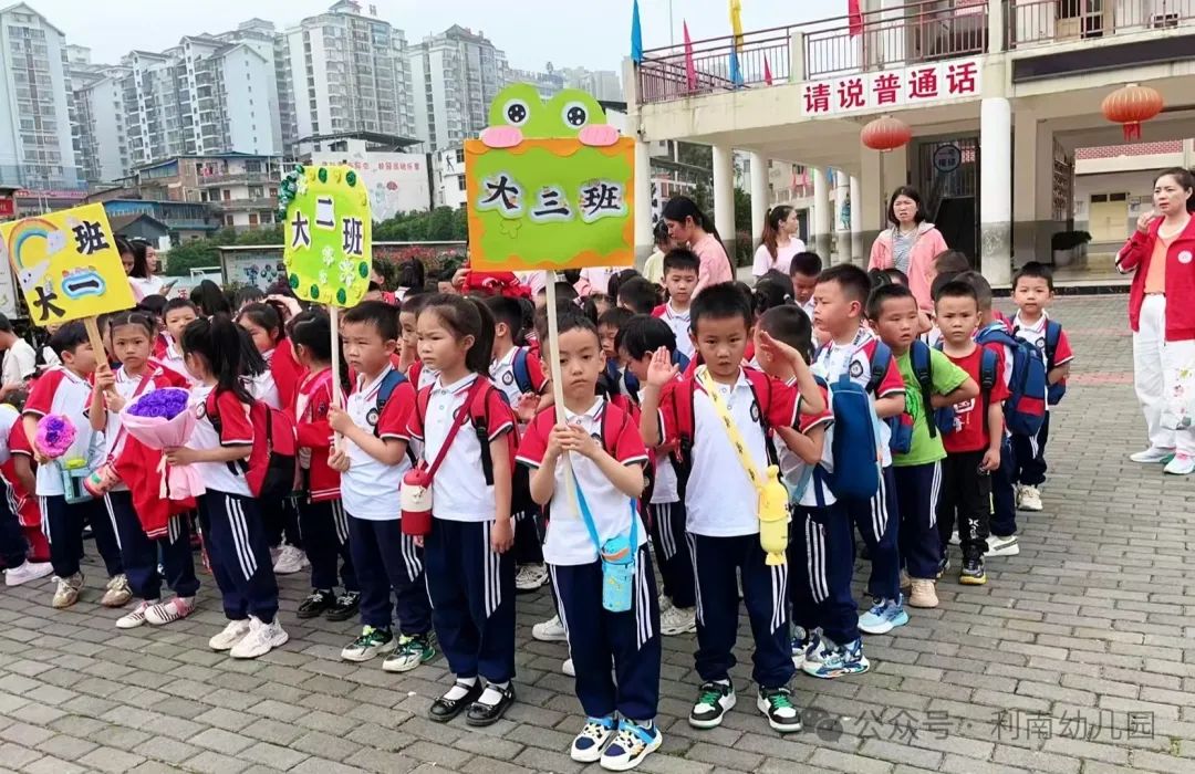 【幼小衔接】小学,我们来啦!——利南幼儿园大班幼小衔接之参观小学活动 第40张