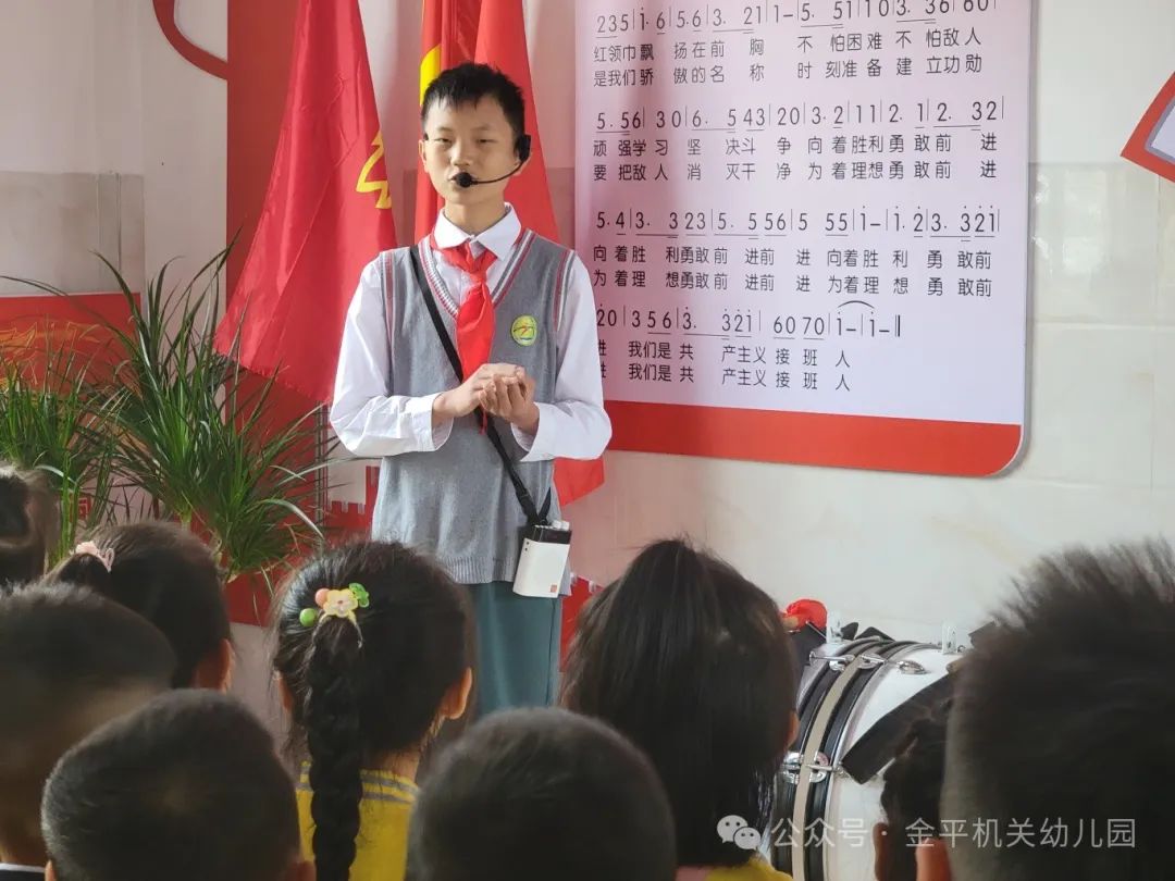 【幼小衔接】探秘小学 “幼”见美好——金平县机关幼儿园2024年大班幼儿参观小学活动 第31张