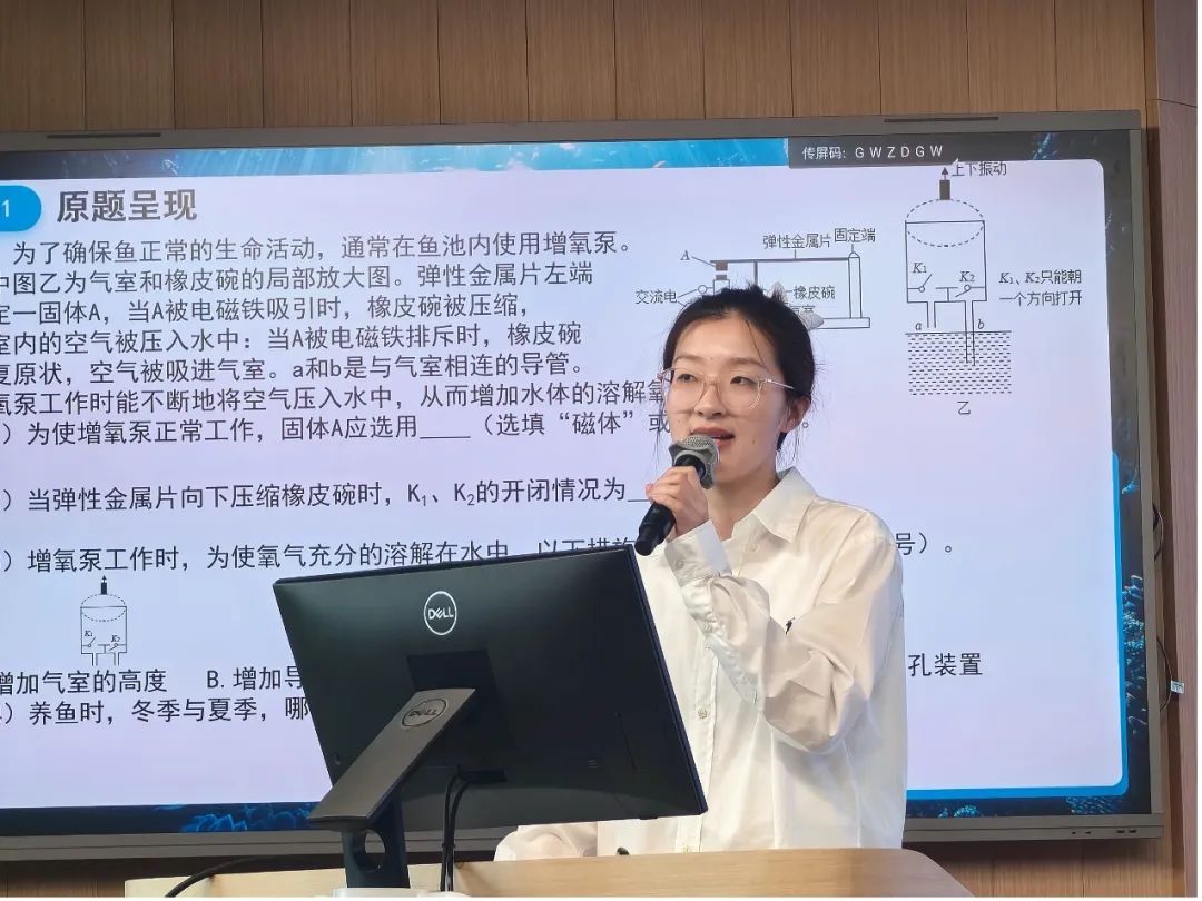 【教学研究 | 初中科学】省中考统测背景下的初三复习教学——2024年西湖区初中科学中考复习研讨会 第11张