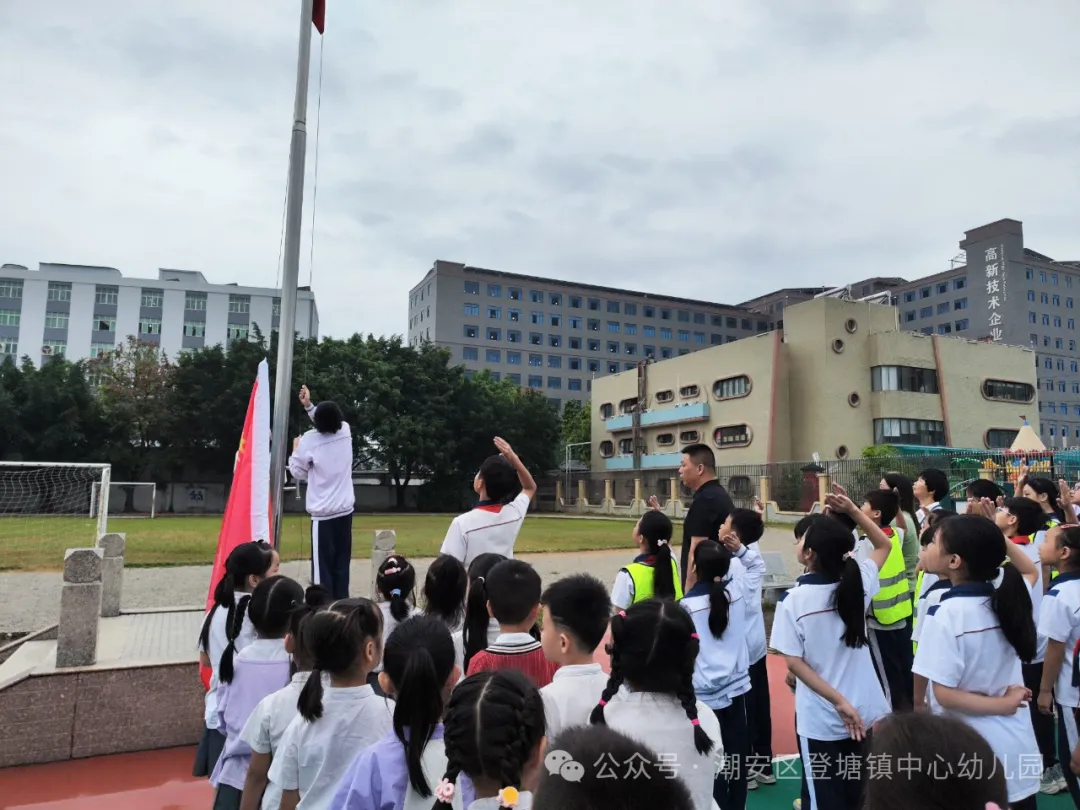 【幼小衔接】我与小学零距离——走进登塘小学 第11张