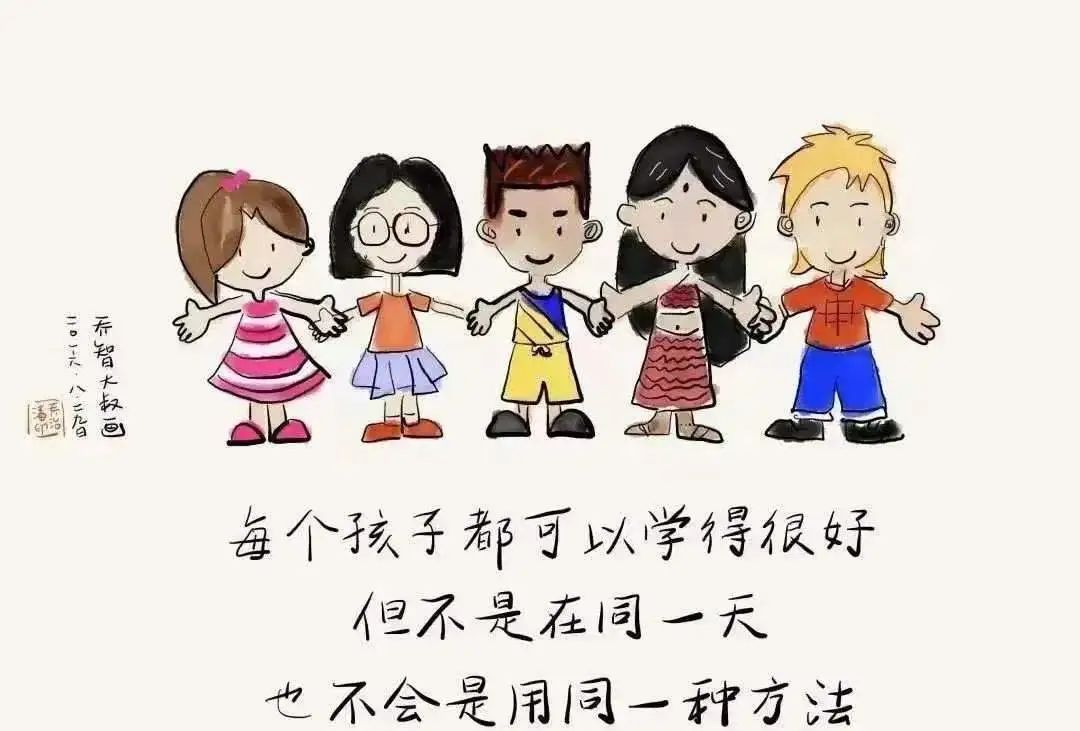 【学前教育宣传月——谈幼儿园为什么不能小学化】——莱芜中舜幼儿园 第29张