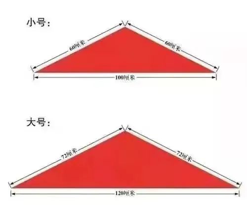 梅垛中心小学2024年一年级“分批入队”队前教育知识 第10张