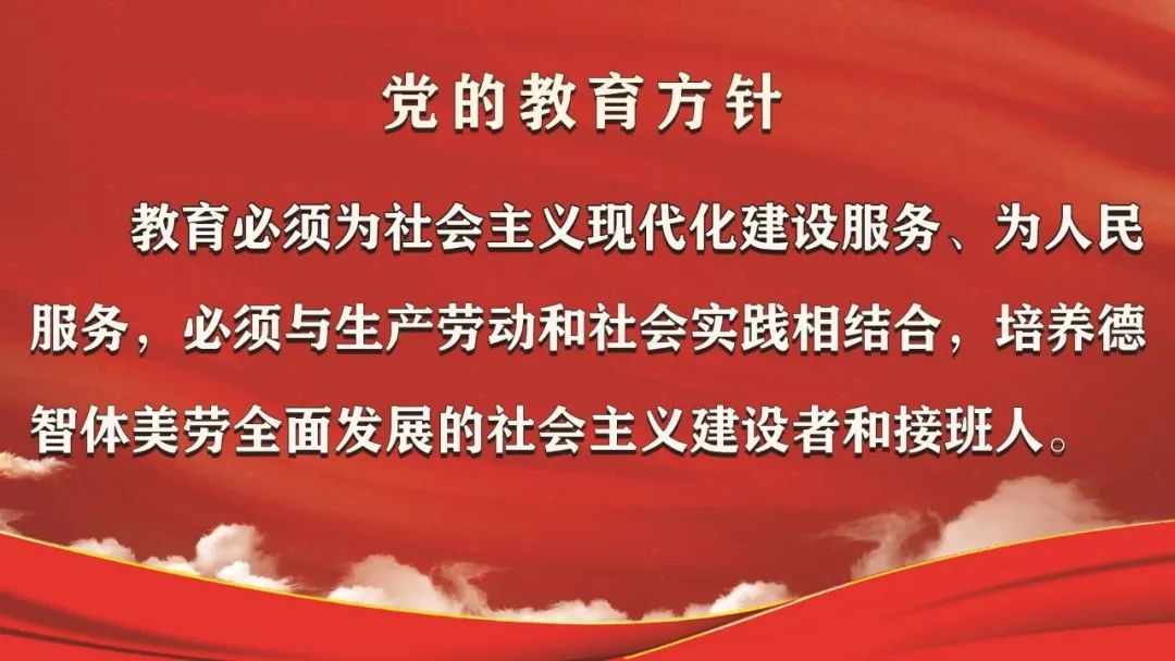 熟练流程,护航“国测”——棋盘井第一小学2024年国家义务教育质量监测模拟演练 第18张