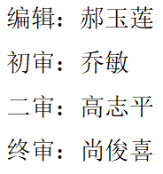 熟练流程,护航“国测”——棋盘井第一小学2024年国家义务教育质量监测模拟演练 第17张