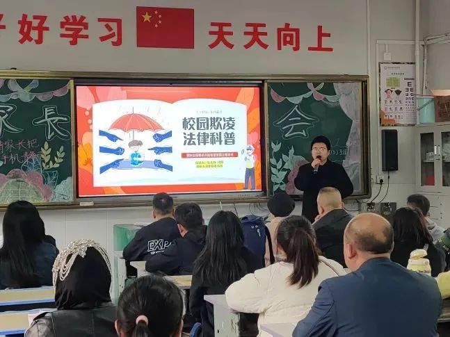 㵲水小学【2024-058】筑牢安全防线  共护健康成长——怀化市㵲水小学开展“三防”安全教育宣讲活动 第14张