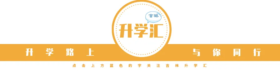 2024年中考二模试卷分析及答案(政治) 第1张