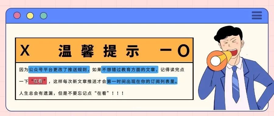 2024年吉林省长春市中考二模生物试题+答案 第1张