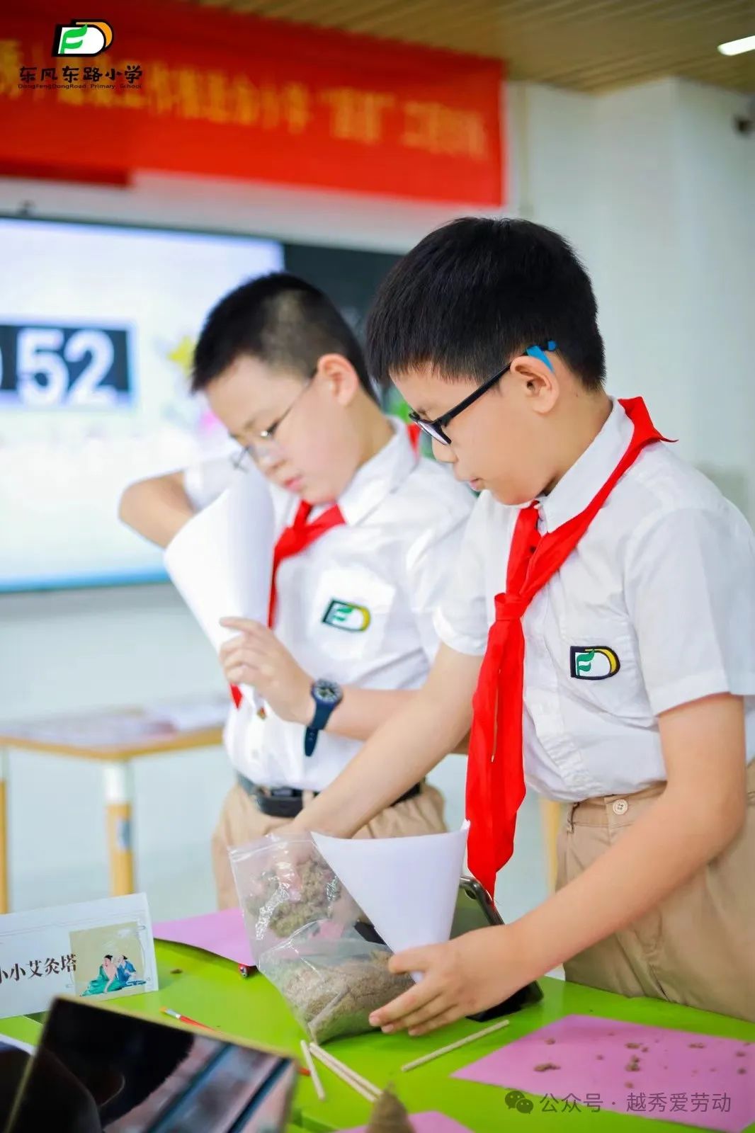 【小学劳动专场报道】教育部义务教育改革实验区(广州越秀)建设工作推进会小学“固基”工程专场 第13张