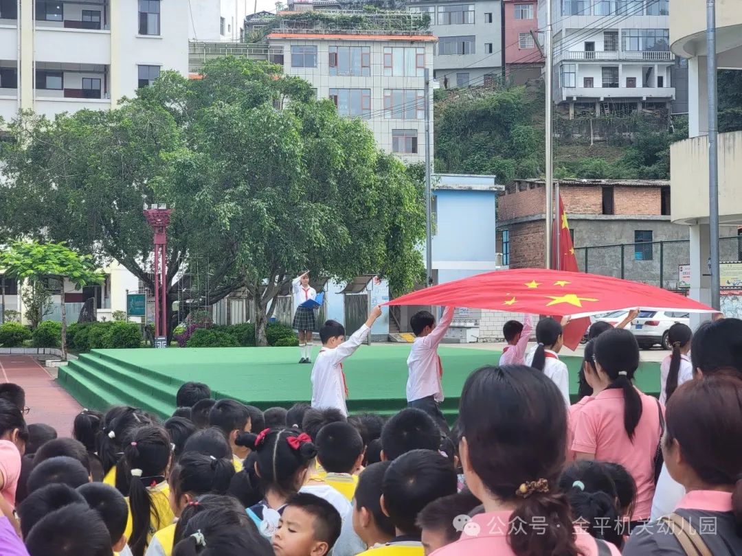 【幼小衔接】探秘小学 “幼”见美好——金平县机关幼儿园2024年大班幼儿参观小学活动 第39张