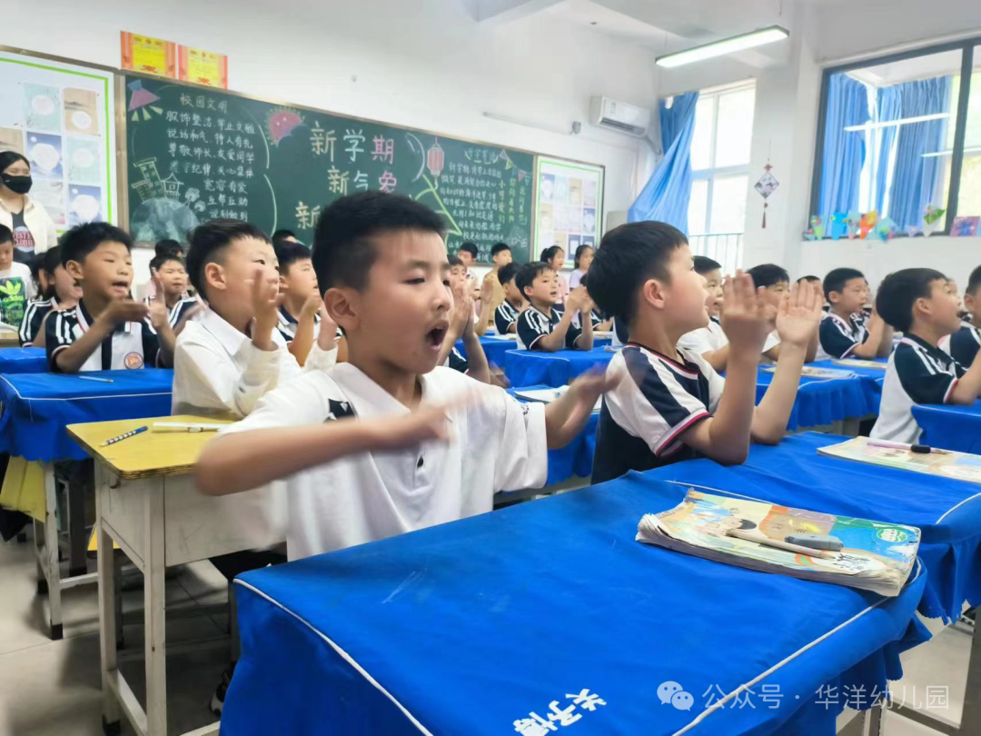 【初探小学 礼遇成长】—华洋幼儿园大班走进华洋小学活动 第20张