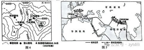 中考名校一模二模试题系列(12) 第4张