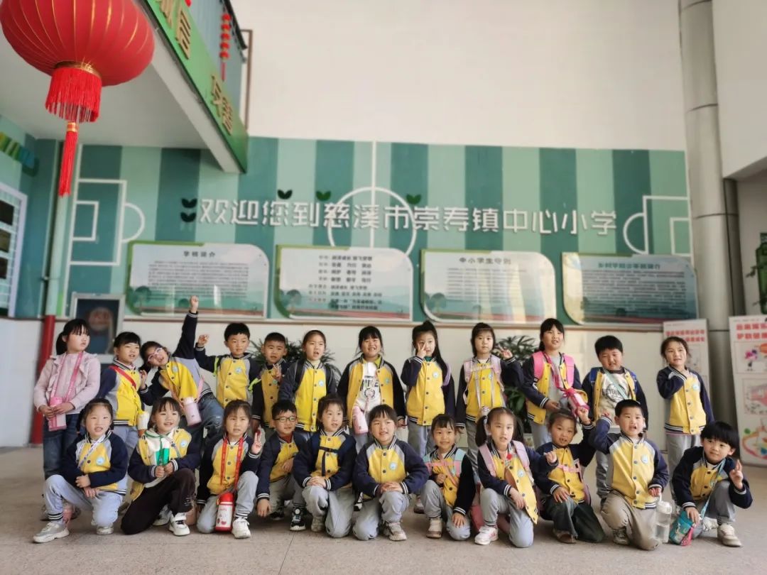 走近小学 快乐衔接 第102张