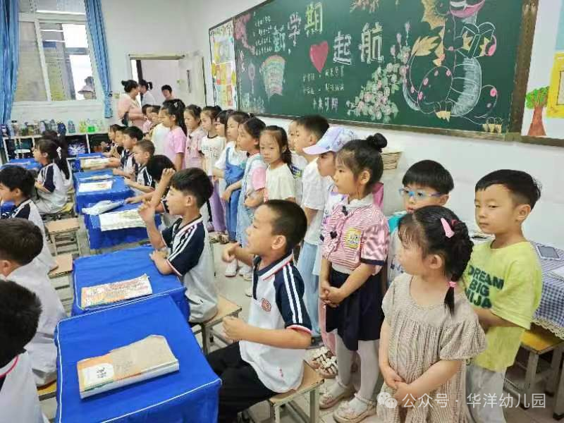 【初探小学 礼遇成长】—华洋幼儿园大班走进华洋小学活动 第21张