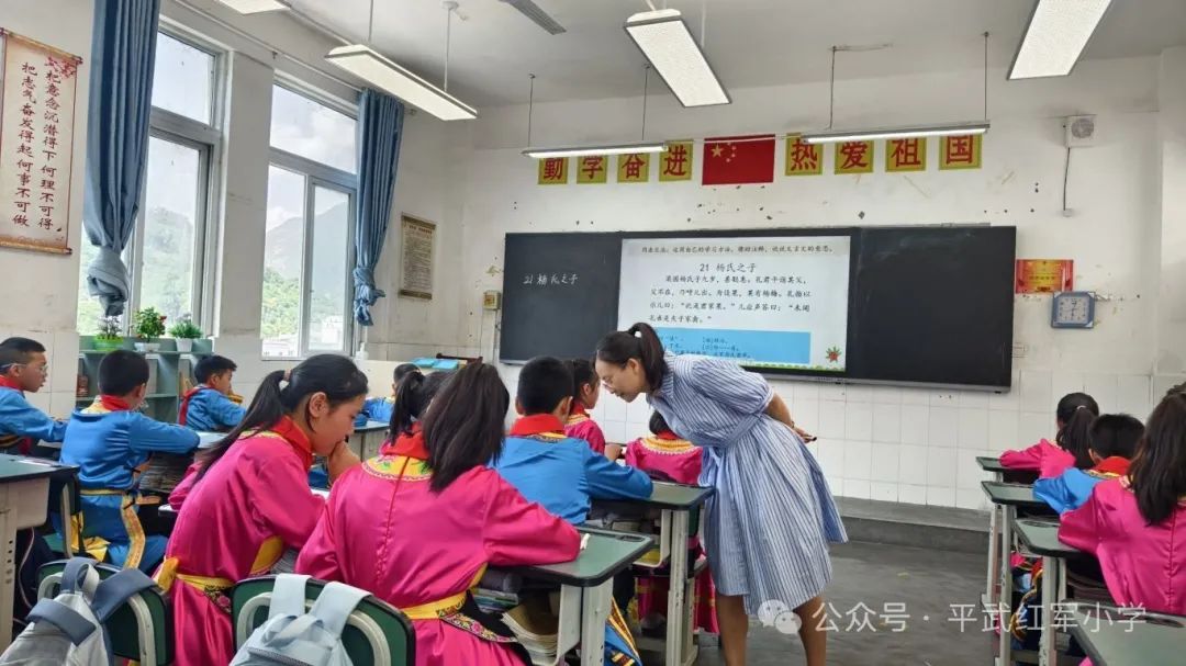 绵阳市教育科学研究所赴平通小学开展视导活动平武县2024年小学教师课堂教学展示暨平武—安州小学英语学科联合教研活动 第1张