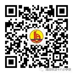 典耀中华 赓续文脉—南阳市第十八小学隆重举行2024年读书节展演活动 第32张