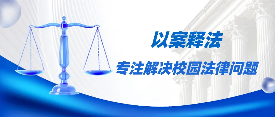 江西一小学发生持刀伤人案件,2死10伤!请注重校园安全保卫第一道防线! 第1张