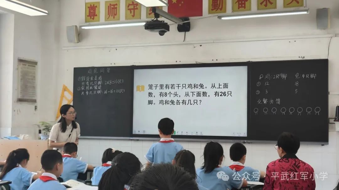 绵阳市教育科学研究所赴平通小学开展视导活动平武县2024年小学教师课堂教学展示暨平武—安州小学英语学科联合教研活动 第11张