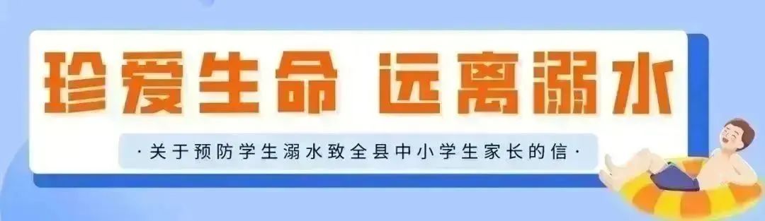 凤台县第四实验小学开展“入队前教育知识大闯关”活动 第1张