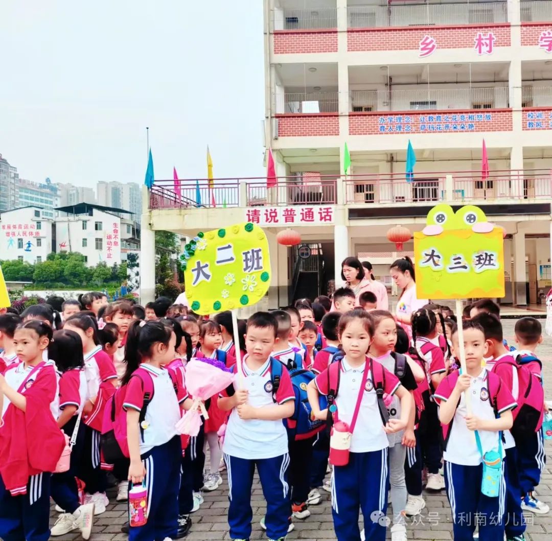 【幼小衔接】小学,我们来啦!——利南幼儿园大班幼小衔接之参观小学活动 第42张