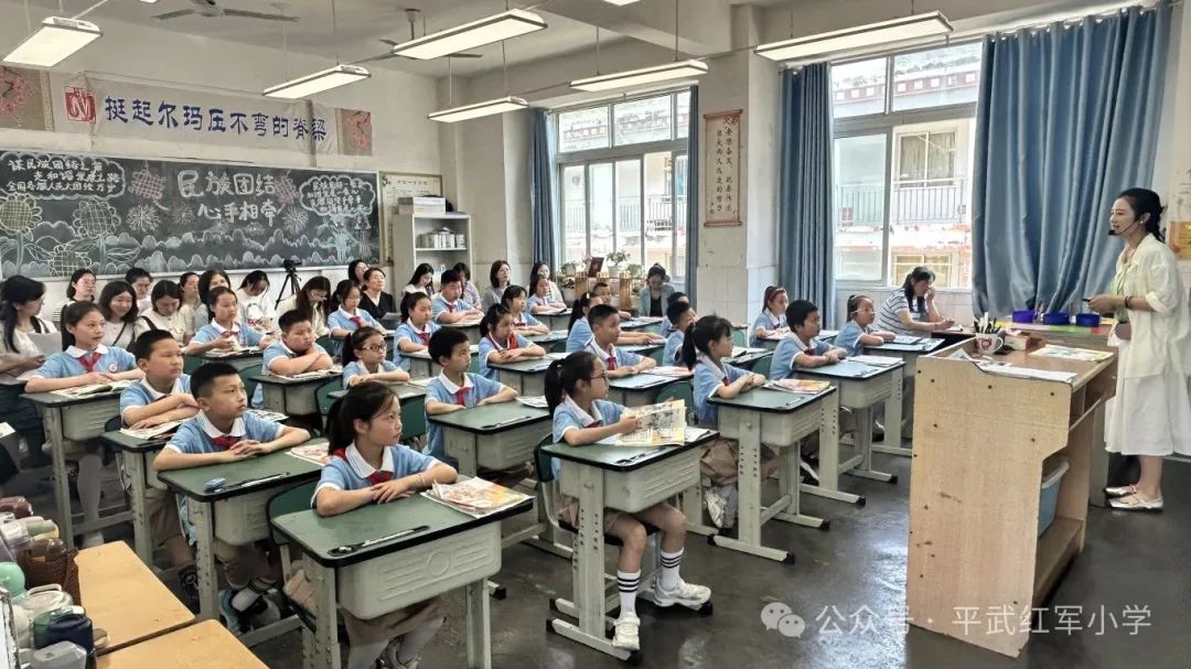 绵阳市教育科学研究所赴平通小学开展视导活动平武县2024年小学教师课堂教学展示暨平武—安州小学英语学科联合教研活动 第15张