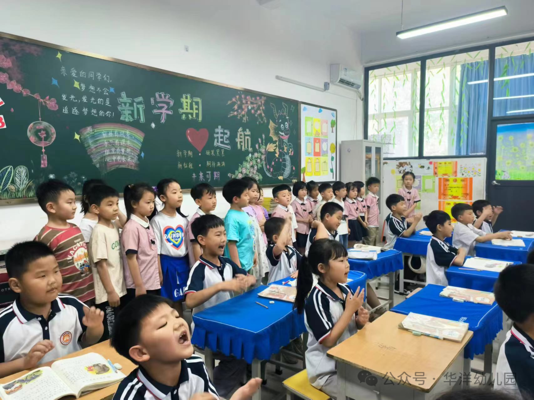 【初探小学 礼遇成长】—华洋幼儿园大班走进华洋小学活动 第22张