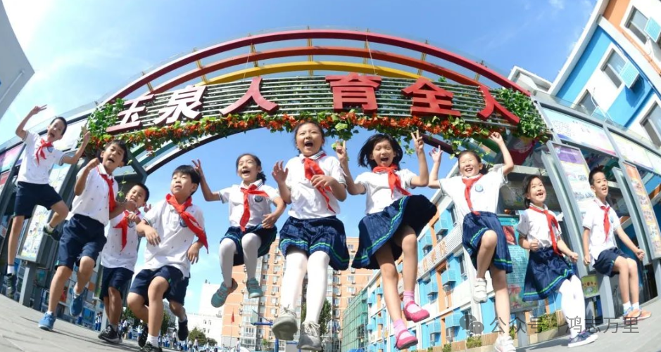 中科院附属玉泉小学 | 海淀 · 永定路学区 40%直升首师大一分校 学校招生划片(2023年12个班) 第4张