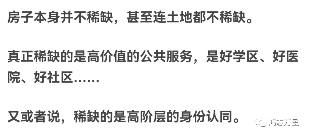 中科院附属玉泉小学 | 海淀 · 永定路学区 40%直升首师大一分校 学校招生划片(2023年12个班) 第137张