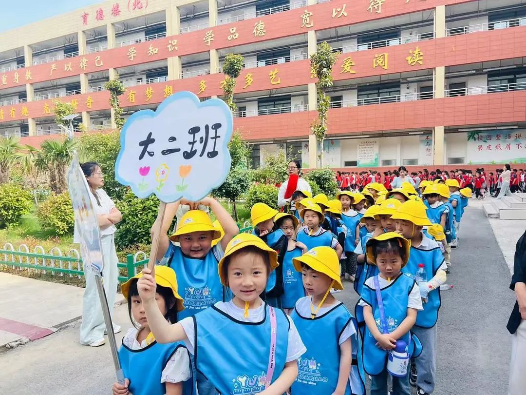 【幼小衔接】——我与小学零距离 第10张