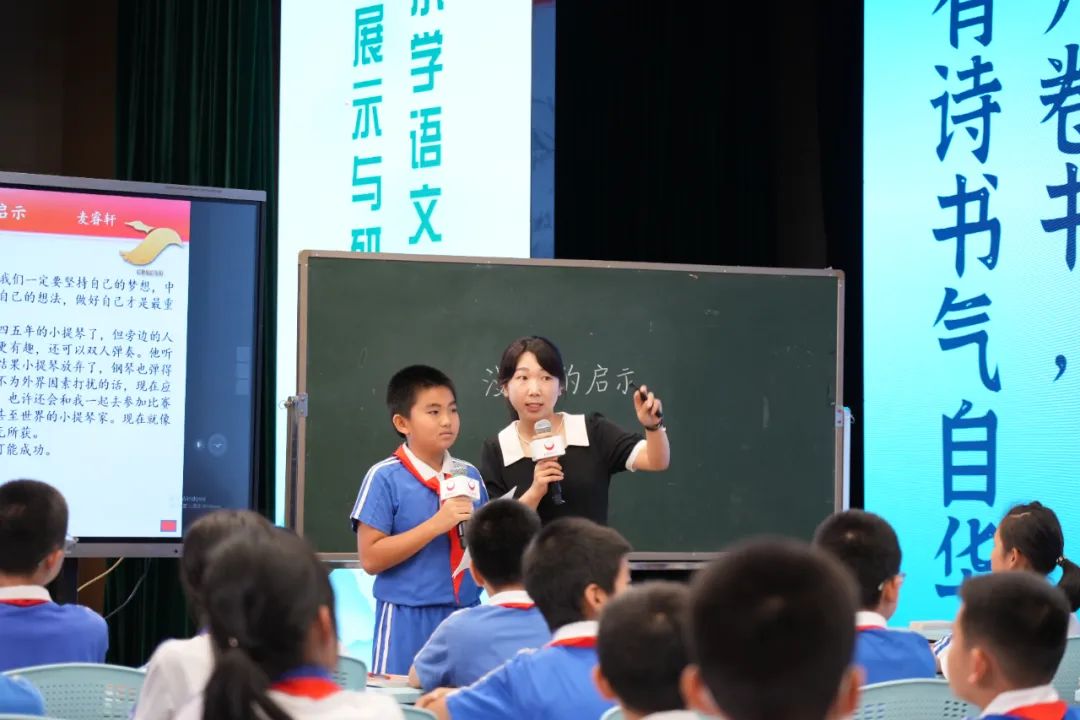 首都师范大学朝阳小学“习作教育”在首届小学语文特色教学成果展示与研讨活动中展示 第1张