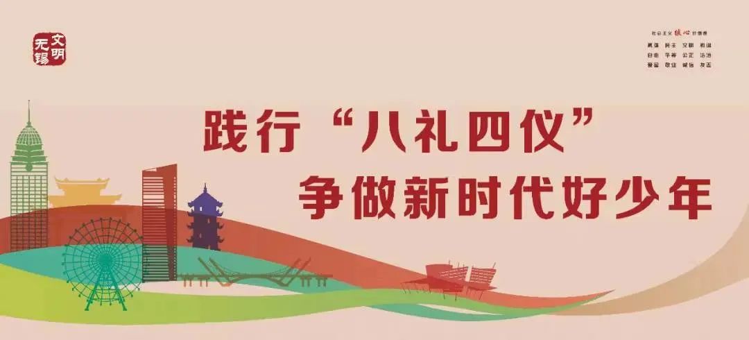 【公告通知】2024年安镇街道各小学一年级户籍新生预报名通告 第7张