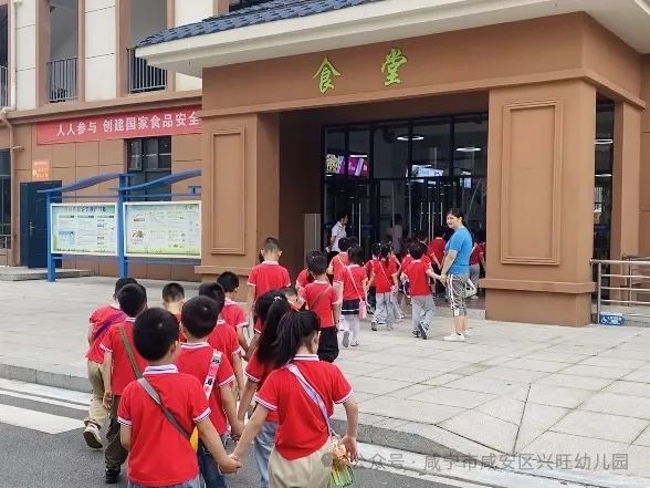 “嗨!小学,我们来啦”——幼小衔接系列之参观小学 第39张