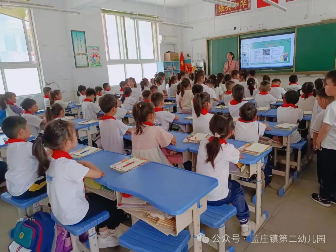 【幼小衔接】小学初体验 衔接促成长 ---新郑市孟庄镇第二幼儿园幼小衔接之大班幼儿参观小学活动 第34张